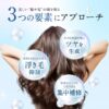 Dầu gội cân bằng Repair Shampoo Aurora / 410mL image 2